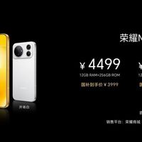 超清双2亿，掌中电影机，荣耀Magic9 系列正式发布，售价4499元起