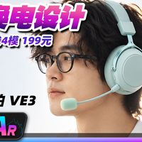 轻量新品与有线降噪 | 耳机9.29日报