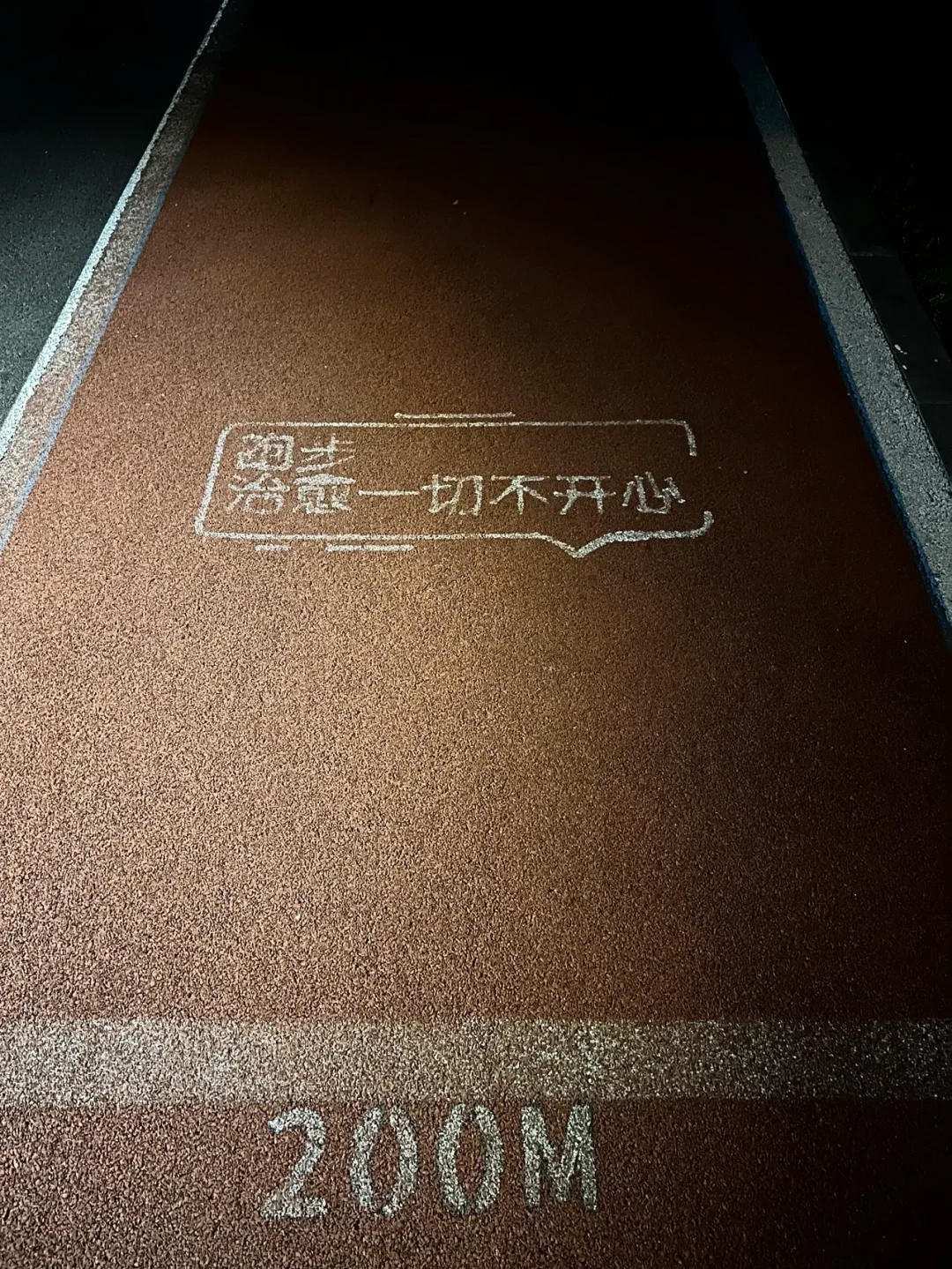 国庆前第一双跑鞋:别急着信「缓震越软越护膝」,也别赌「日常那双运动鞋就能跑」,先把「什么体重在什么路上跑、商品页看哪几个数、钱花在哪档」三笔账算清