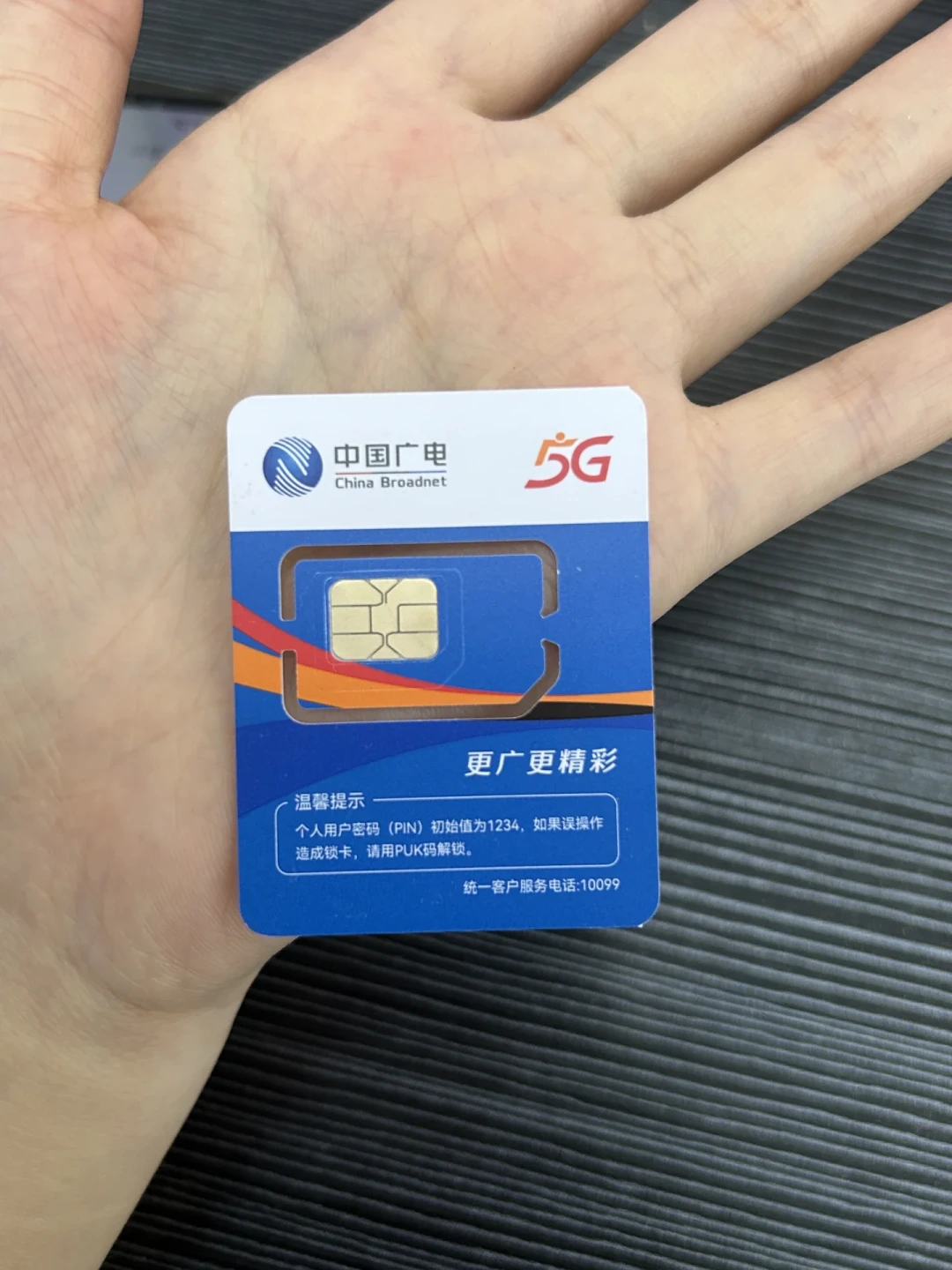 奔马卡9月28日下架，最难受的是9月中旬办卡卡在半路的：我把十几条广电撤单变卦帖对完，四种卡单和退钱路径各不一样