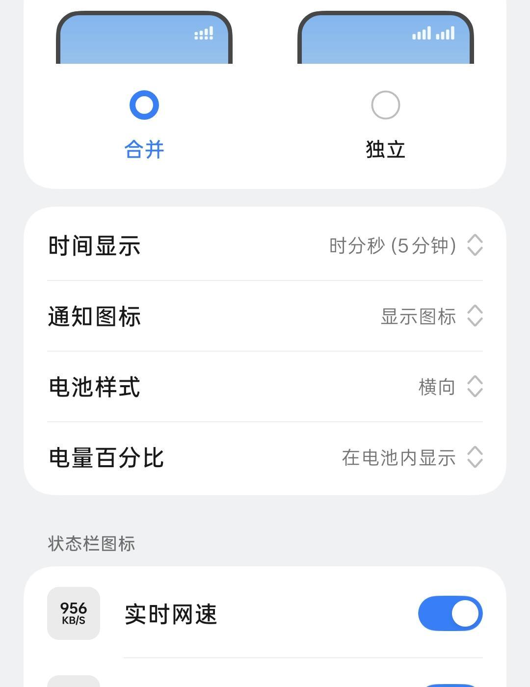ColorOS 17正式版尝鲜提前10天开闸:112款机型8批次排到2027年,流畅度封神、一加彩蛋被删、真我功能缩水——升级前先把这本得失账算清
