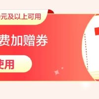 9.29日移动灵犀口令「最是桂花香」抽1-9元话费券