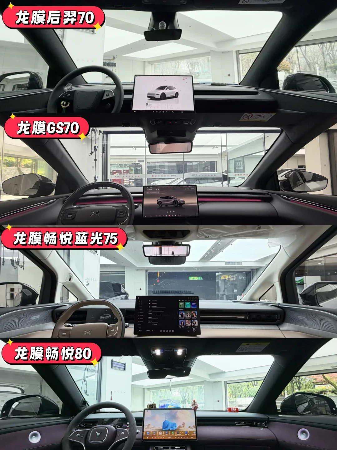 全车畅悦报价2500、加1600升后羿70:对完335条评论的真实成交价、四款前挡的TSER总分和一条透光率硬线,才懂龙膜价格档该落在哪一级