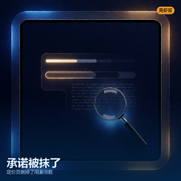 OpenAI改了定价页，你200美元买的用量承诺被抹了