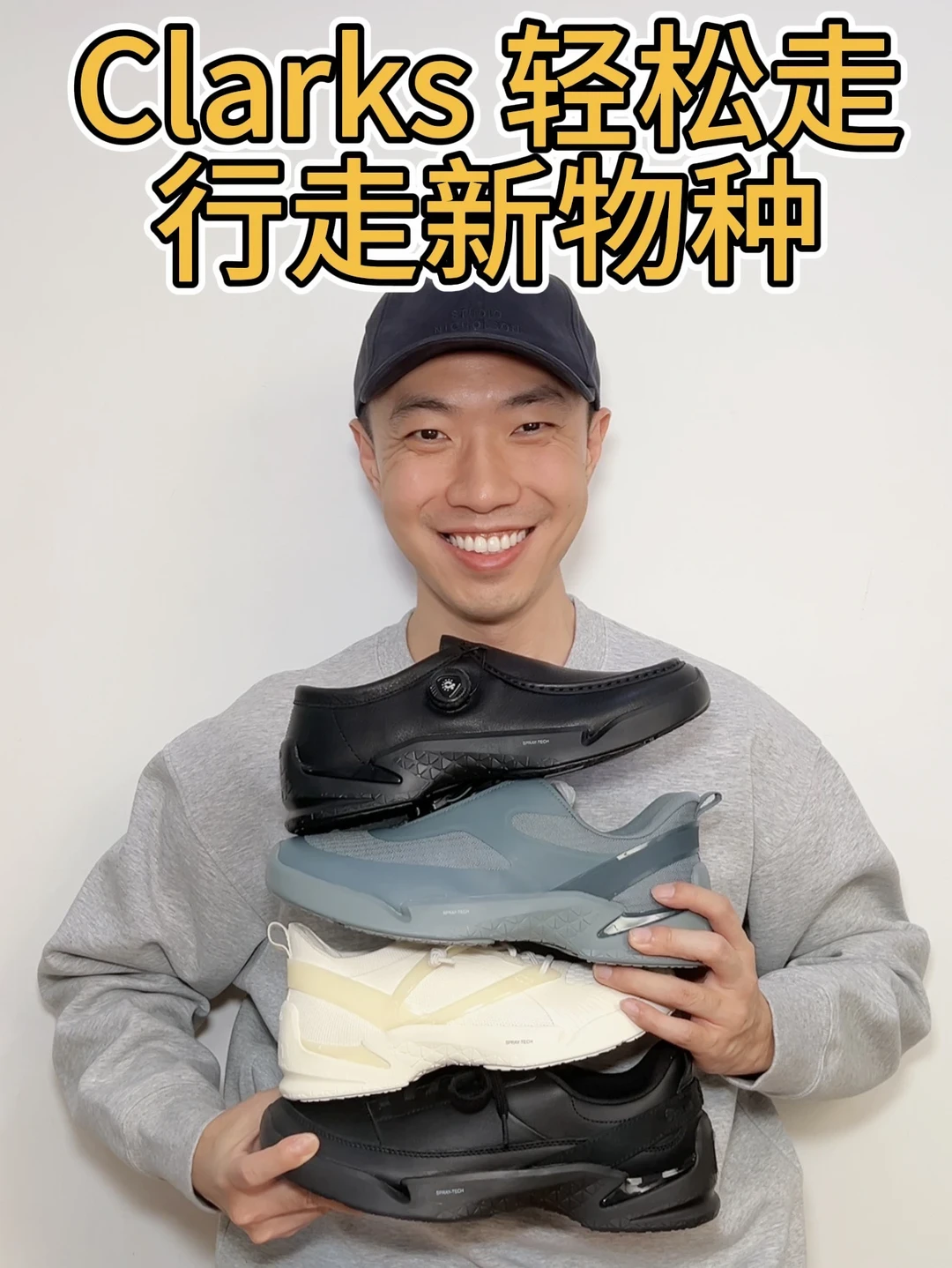 奥康实控人落袋3.93亿，Clarks三行字的帖收藏上千：穿累运动鞋想回头买皮鞋，先分清Clarks其实有两双