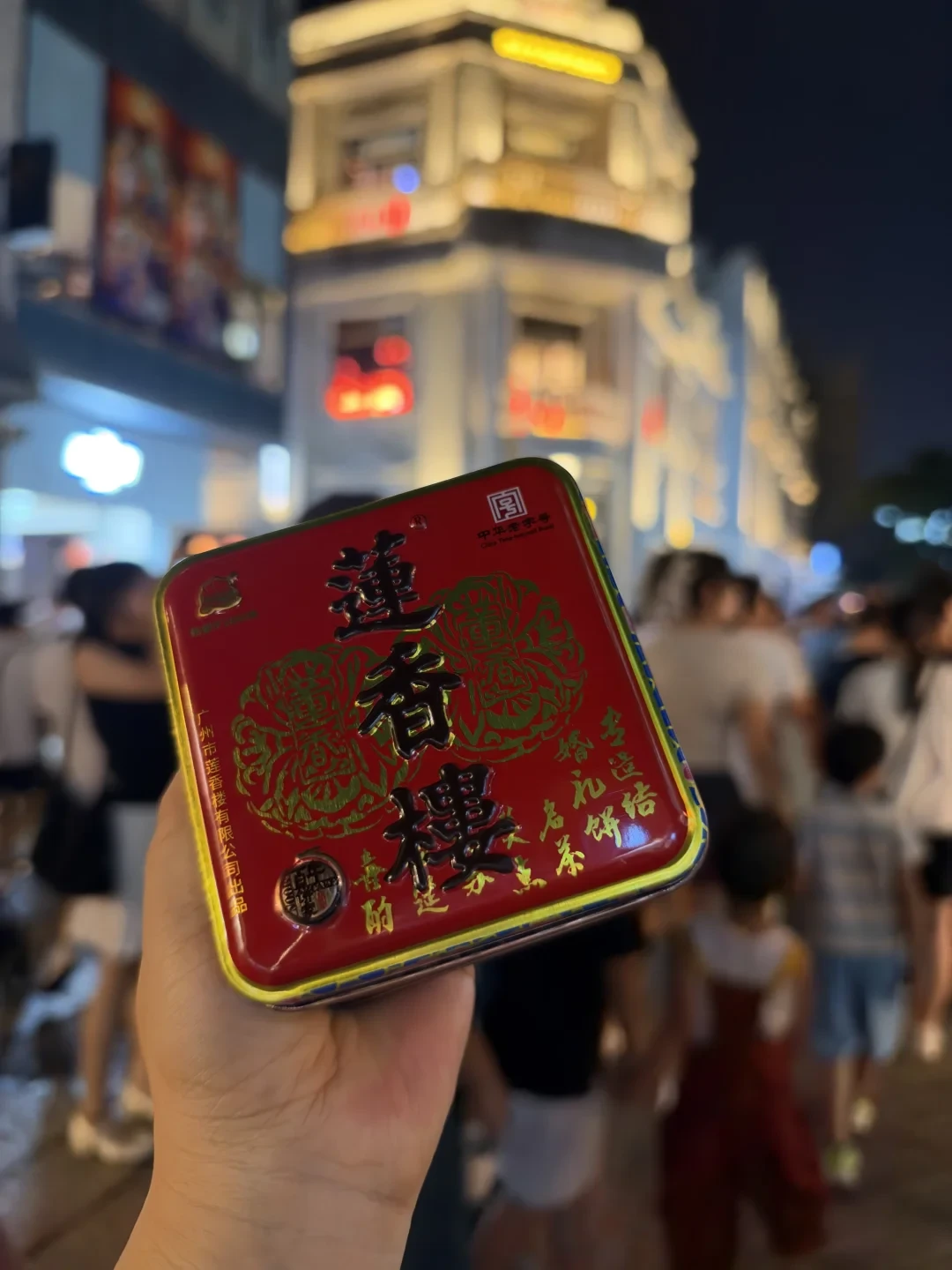外地人的莲香楼邮寄账本:代购10点半截单、网店券后低至48元,迷你铁盒之争不在价差在日期