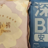 双十一囤货清单，这片卫生巾让我告别经期焦虑