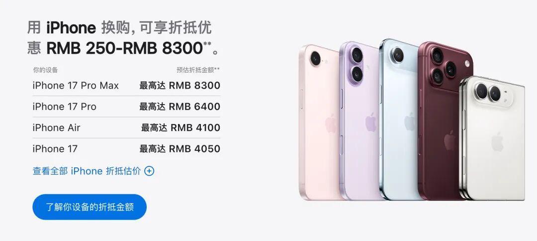 你手里的旧手机在升值：报废机从10元跳到500元、iPhone 15 Pro Max二手比去年贵400、苹果回收价创史上最高——国庆换机前，先算清官方折抵、平台回收、闲鱼、回收市场四笔账，四类人对号入座