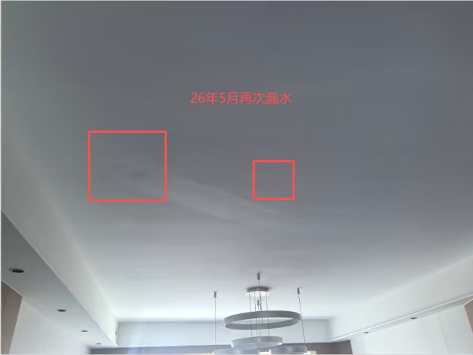装修主材