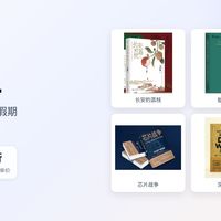 双节书单 | 6 本不厚的书，够撑完这个假期