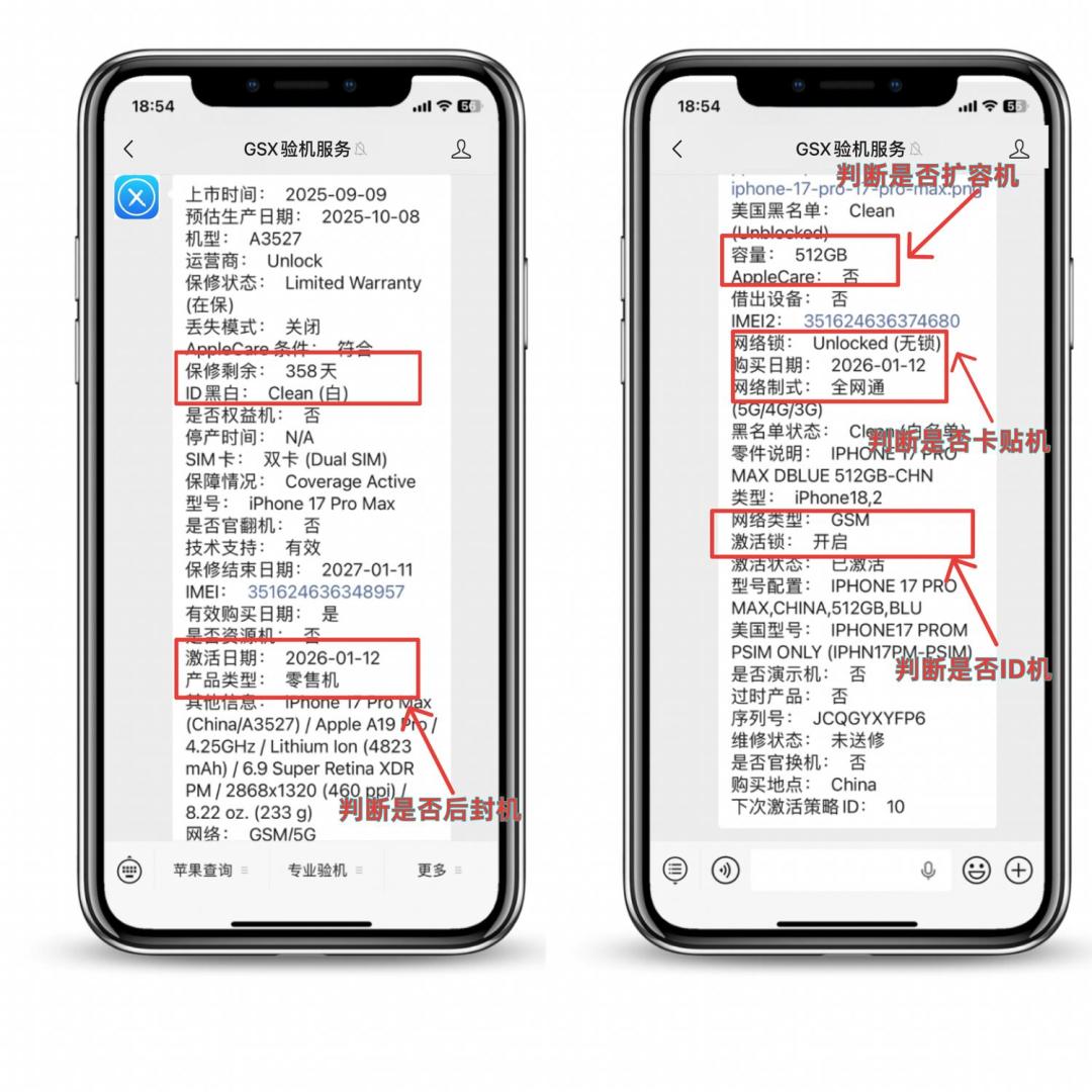 你手里的旧手机在升值：报废机从10元跳到500元、iPhone 15 Pro Max二手比去年贵400、苹果回收价创史上最高——国庆换机前，先算清官方折抵、平台回收、闲鱼、回收市场四笔账，四类人对号入座