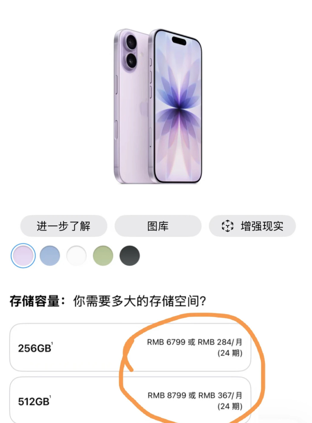 你手里的旧手机在升值：报废机从10元跳到500元、iPhone 15 Pro Max二手比去年贵400、苹果回收价创史上最高——国庆换机前，先算清官方折抵、平台回收、闲鱼、回收市场四笔账，四类人对号入座