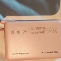 vivo 33W自带线充电宝旅行搭子不简单