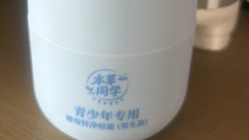 初高中男生满脸痘怎么办｜2026 温和不刺激祛痘霜，控油抑痘