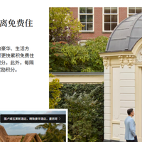 积分房能不能激活季度大促奖励?万豪、IHG、希尔顿规则大不同