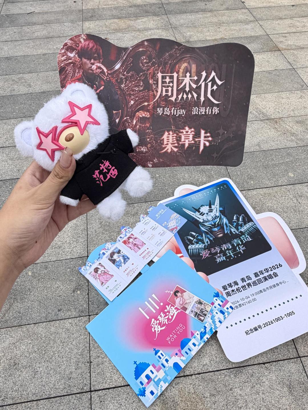 周杰伦青岛站15:18三开,被称为最后一次公开售票:强实名之下,那张“秒录秒出”的黄牛票到底值不值