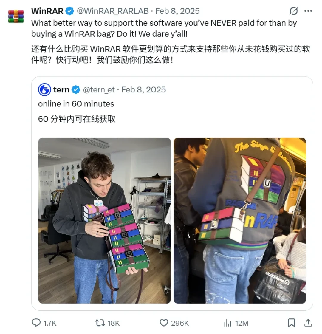 不买软件就买个包!WinRAR出150美元挎包了