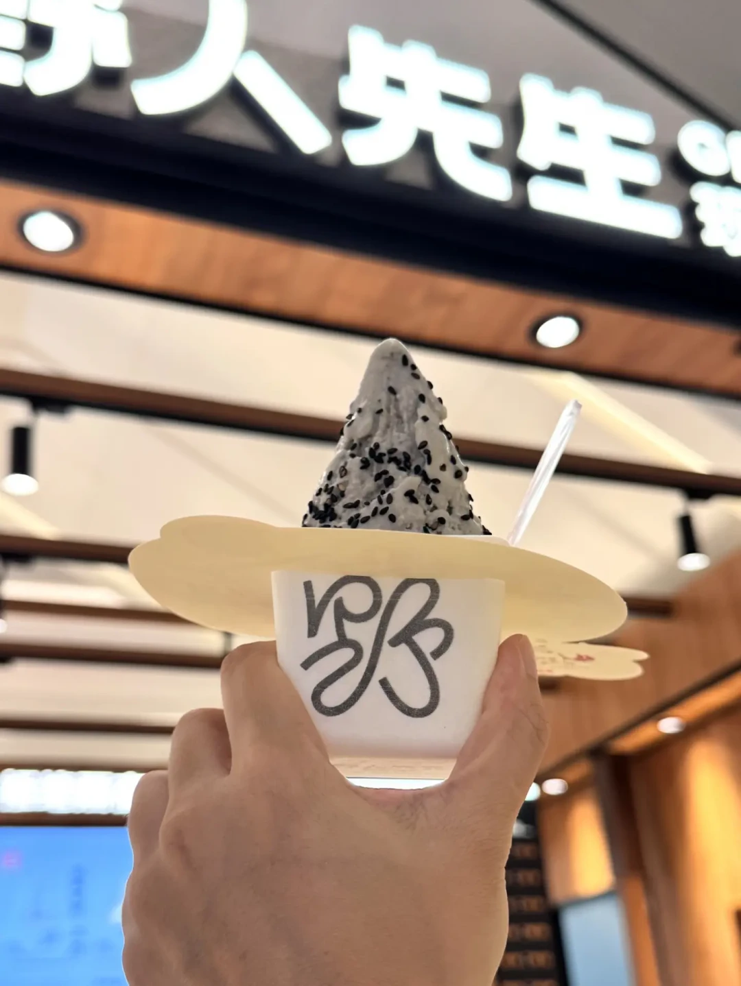 世纪汇的麦田9/30就撤,5支