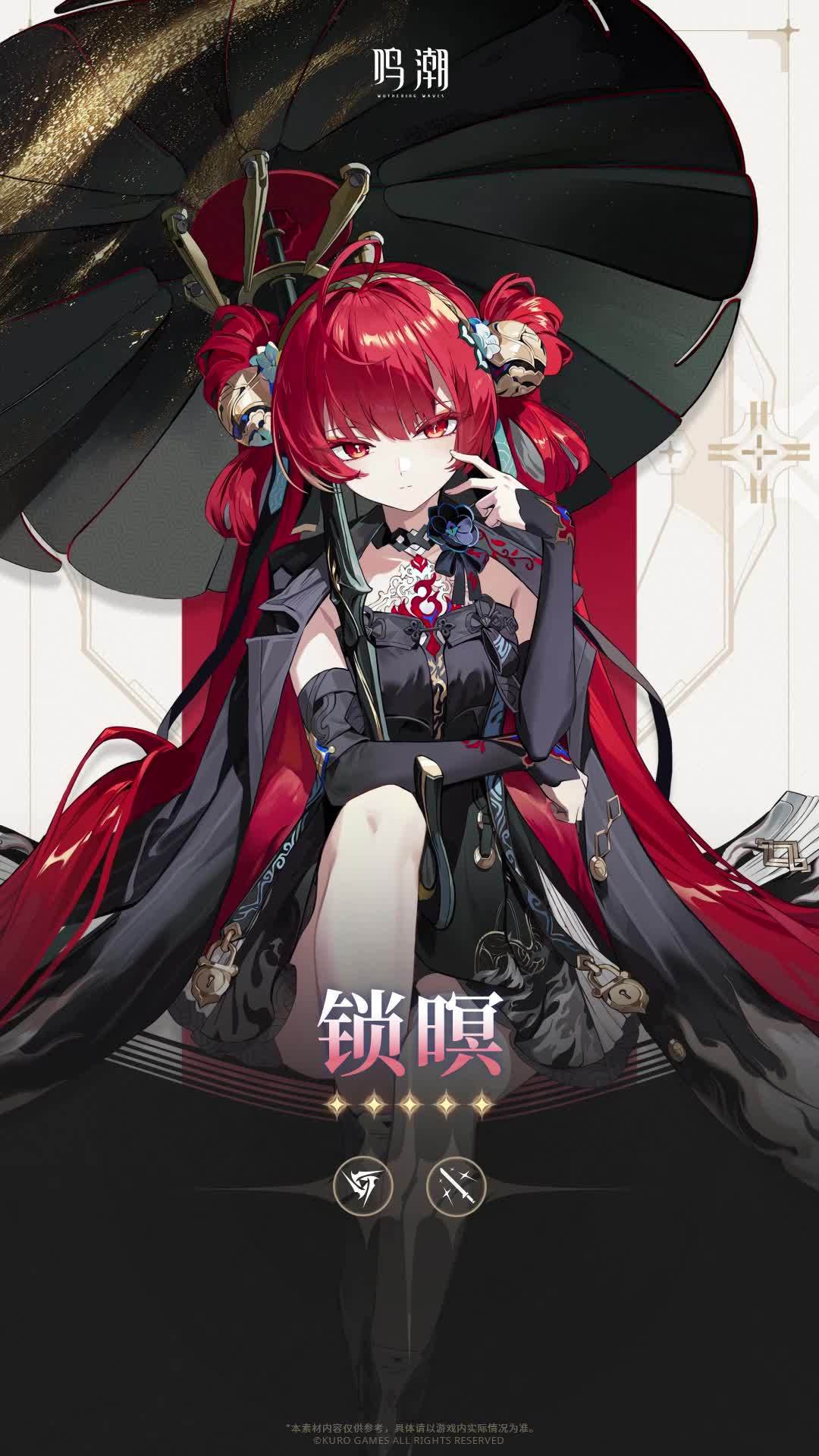 鸣潮3.7明天开服：累充328/980/1600/2200四档账本，先看完再决定冲哪档