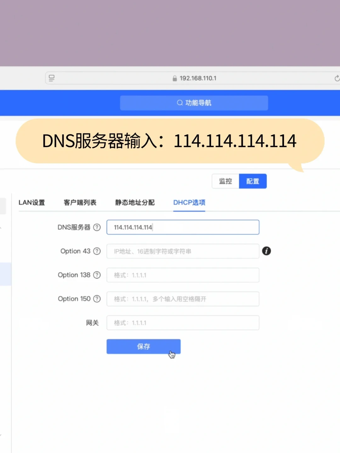 先别急着换路由器:Home Assistant 批量离线,锅大概率不在 HA 本身