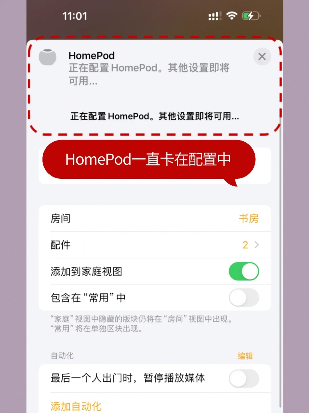 先别急着换路由器:Home Assistant 批量离线,锅大概率不在 HA 本身
