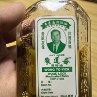 我的“香水”5件套，各有各的用处