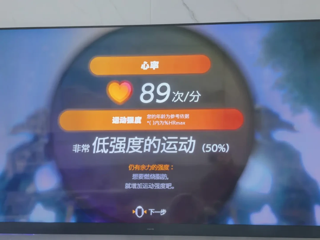 关晓彤带火的负重手环,成交暴增25倍:想戴着它玩健身环、跳舞之前,先对清三笔账