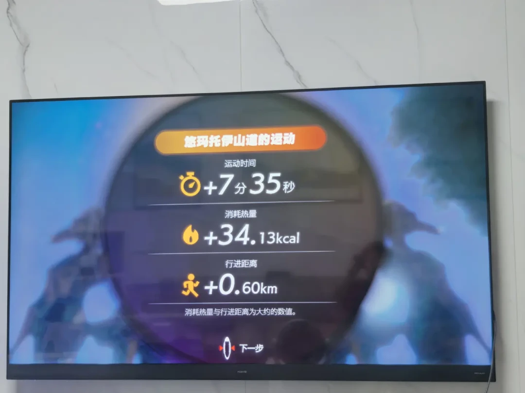 关晓彤带火的负重手环,成交暴增25倍:想戴着它玩健身环、跳舞之前,先对清三笔账