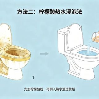 马桶黄圈刷不掉？别急着买溶解剂，先把水舀出来
