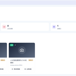 RecalQuera|百元NAS用来存监控，隐私问题有效解决，小白操作实测