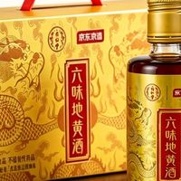 京东买的男人酒到了，小瓶装，一个人喝刚刚好