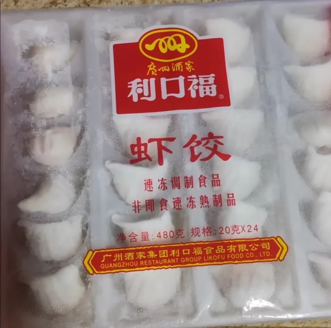 国庆居家饮茶清单：广州酒家的三款虾饺根本不是一回事，单只差价从一块多到几十元，配料表与“皮厚”争议一次说清
