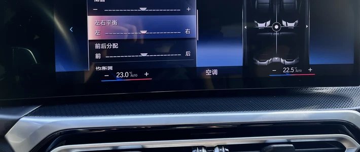 宝马哈曼卡顿8套调音作业我全抄失败了：把全网热帖参数摆一起才发现互相打架，抄之前先看你车有没有那个菜单