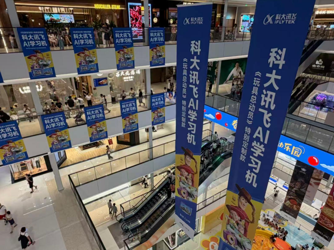 国庆假第2天,