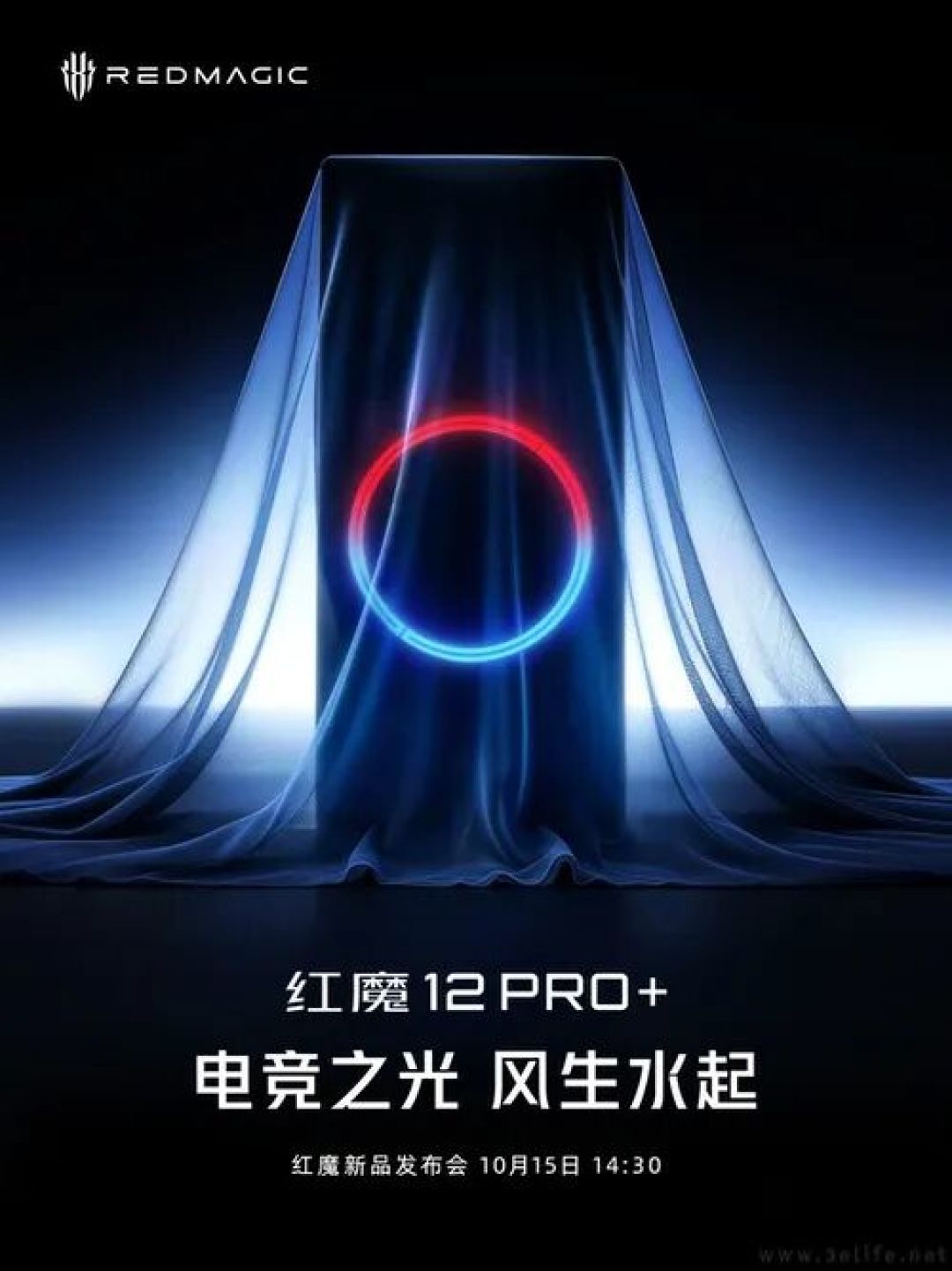 红魔新品发布会定档，红魔12 Pro+下月中发布