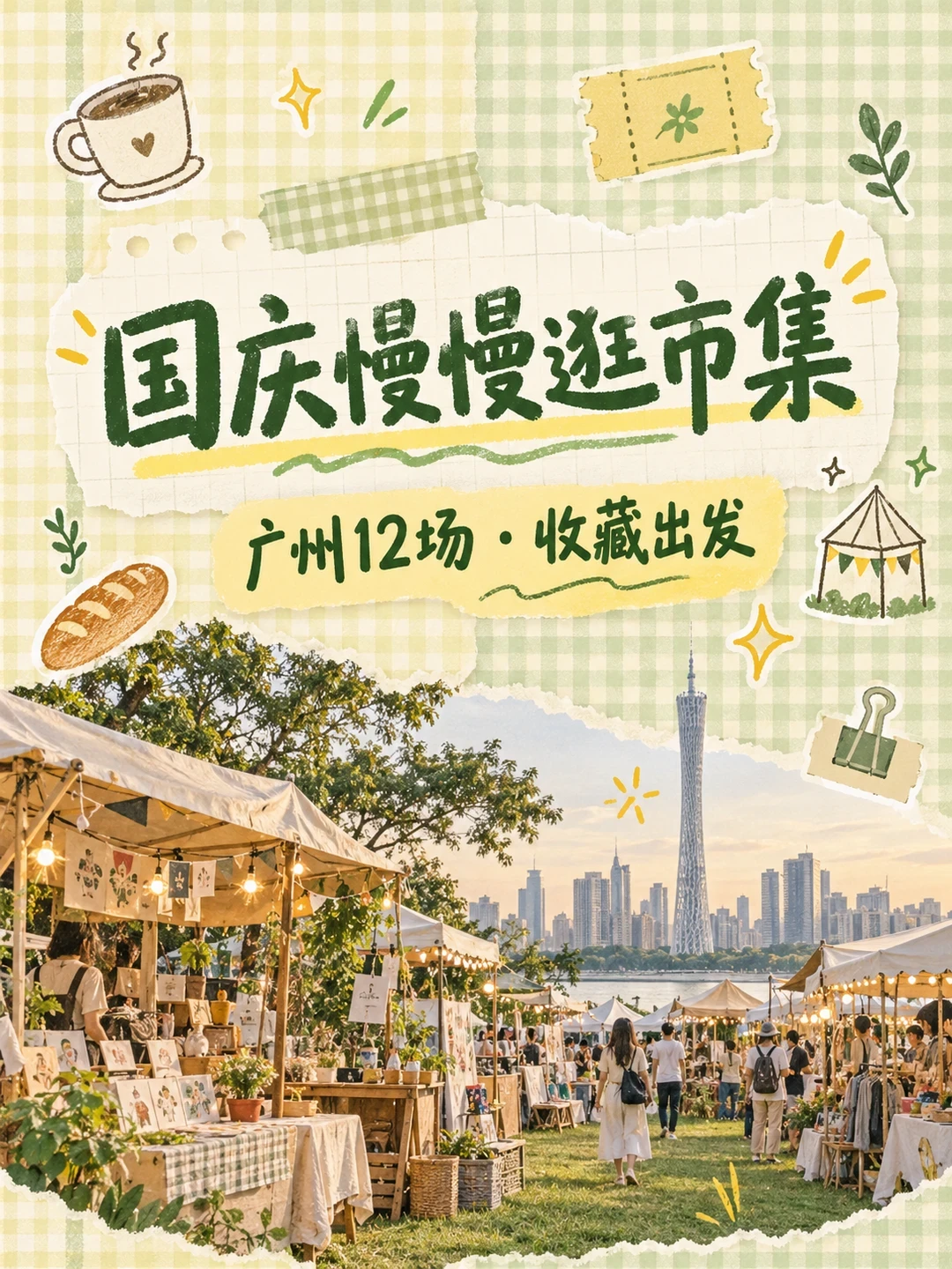 这周4个城市都在投诉:你买的旅拍