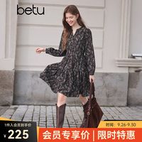 姐妹们怎么看：国庆带一箱衣服，真有必要吗？