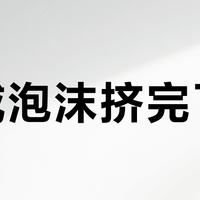 日威泡沫挤完了吗？拍卖流拍率创十年新高，三得利却刚涨价15%：国庆捡漏山崎前，先算完三本账