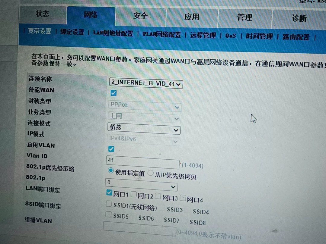 为了NAT1去上软路由？三条评论视频120条热评里，只有6条提到爱快和OpenWrt