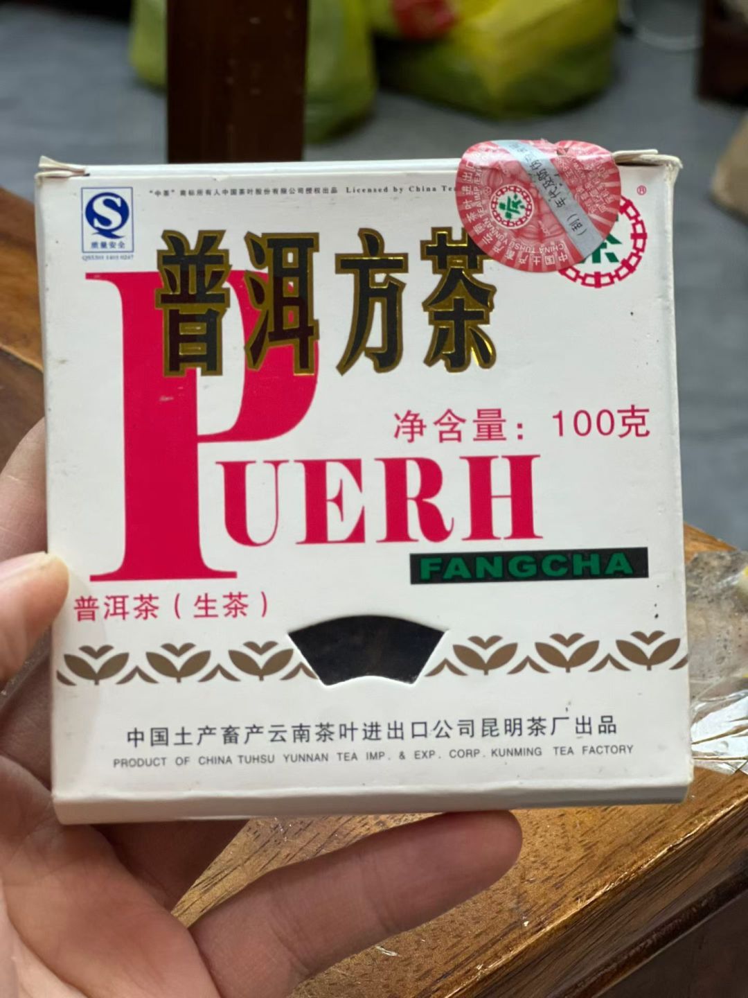 中茶口粮茶的真实克单价:从0.3元/克到6元/克,13个编号罐饼摆一起,贵的真不一定赢