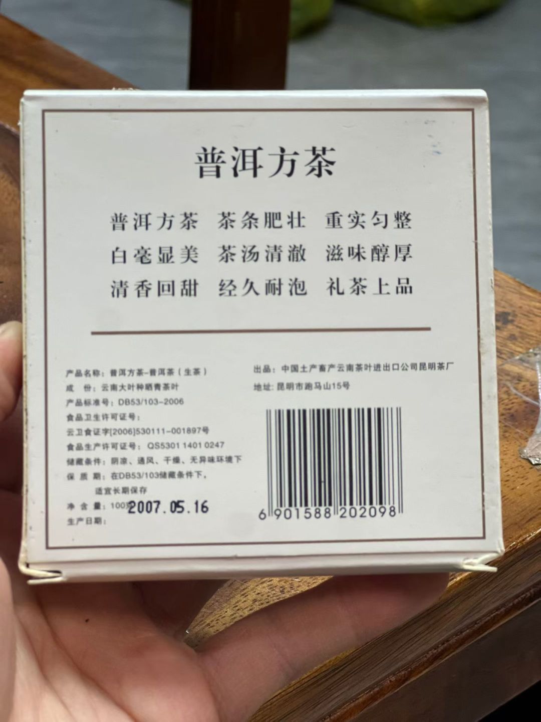 中茶口粮茶的真实克单价:从0.3元/克到6元/克,13个编号罐饼摆一起,贵的真不一定赢