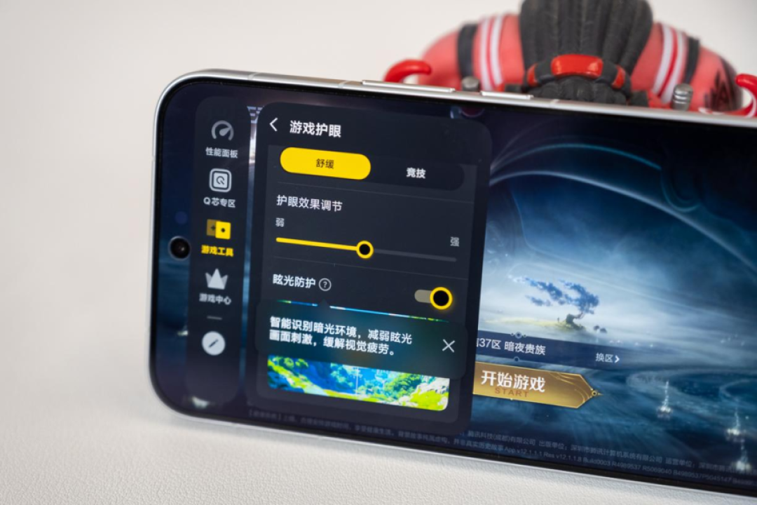 图片 6.png