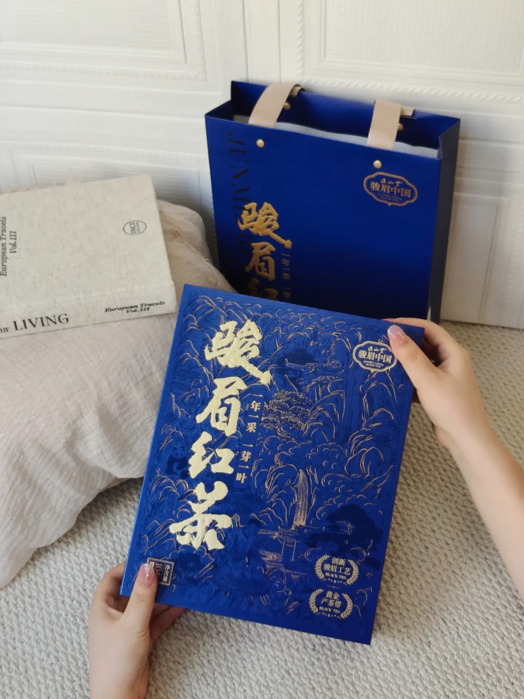 中秋