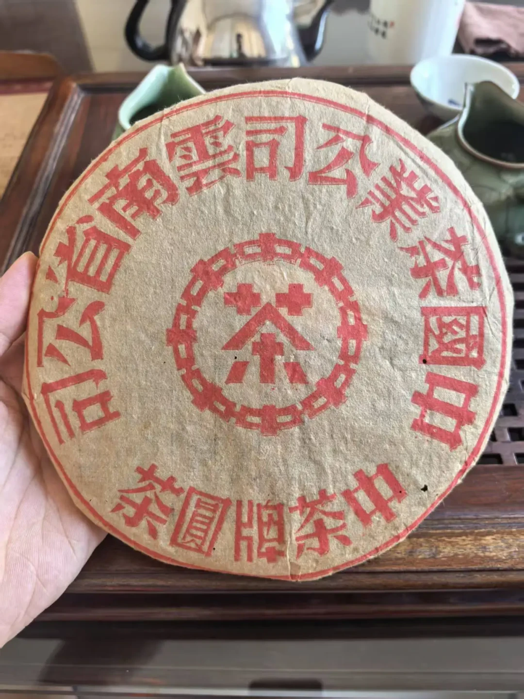 中茶包装上的数字,根本不是一套规则:五套编号、一次读懂,33万的件和80块的饼你分清了吗