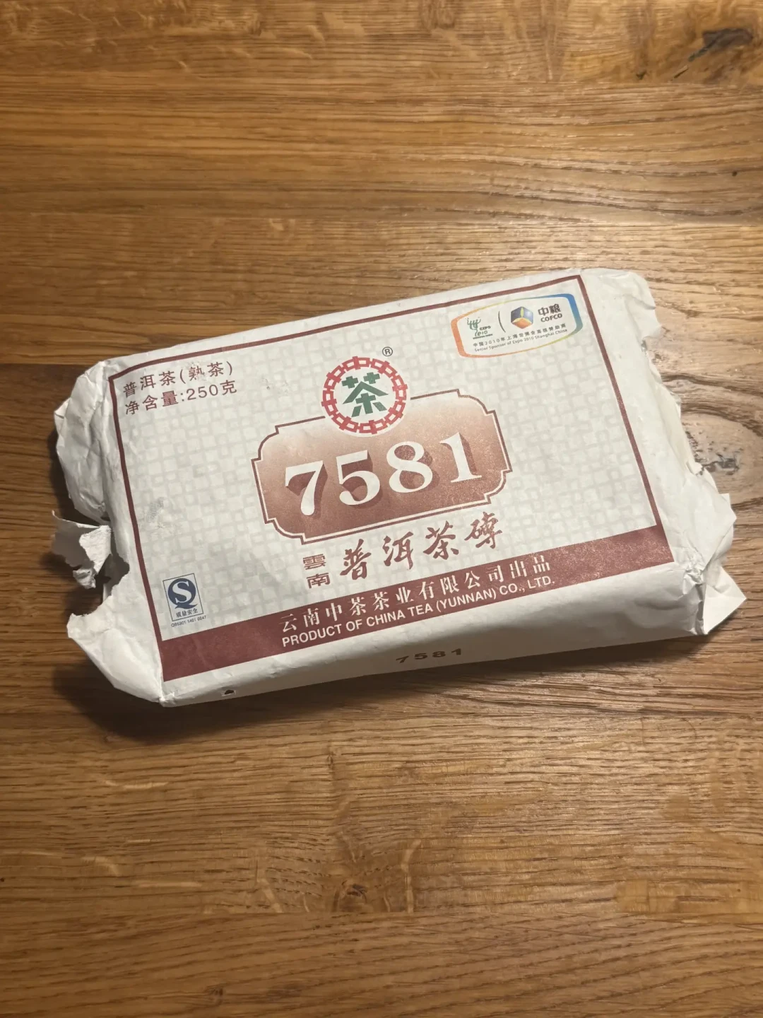 中茶包装上的数字,根本不是一套规则:五套编号、一次读懂,33万的件和80块的饼你分清了吗