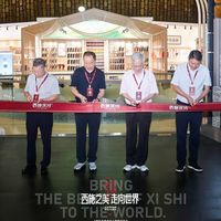 西施浣纱袜业：一双袜子，登上上海东方艺术中心