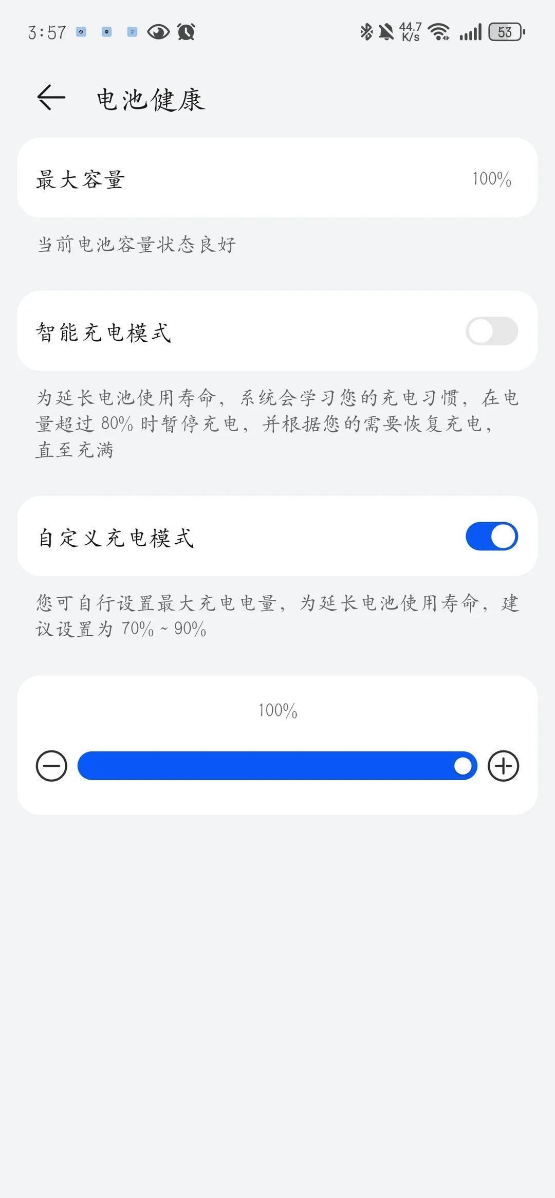 小米14官宣189元电池升级、10月1日上线：老机续命的账我全算完了——13 Pro当年扩了541mAh、这次14 Pro只给260mAh，14 Ultra被排到2027年；华为一口价99/199全包、荣耀69元起、苹果18 Pro换电池已涨到1048元——米粉、花粉、果粉、魔改党、等等不换党，动作线我分人群划好了