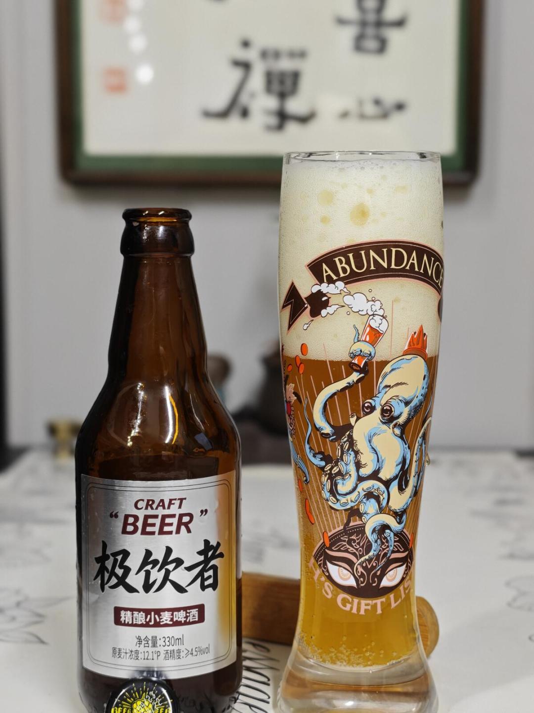 寡人的「极饮者」啤酒把测评区炸了：亮哥一句「比尿强」成热梗，抖音1.2万赞、粉丝刷「已下单」，酒友怼「79块9一箱不如柏龙」——券后最低4块2一瓶，折百毫升比青岛白啤还贵；口碑账、价格账、贴牌账全摆齐，支持大哥前先看完