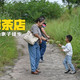 亲子轻徒步与自然游戏 | 亲子户外9.30日报