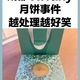 蒂芙尼中秋礼盒二手卖2888元，消费20万被20元桃酥打发
